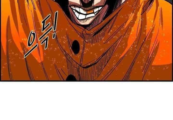 Shark Chapter 106 - halaman 39