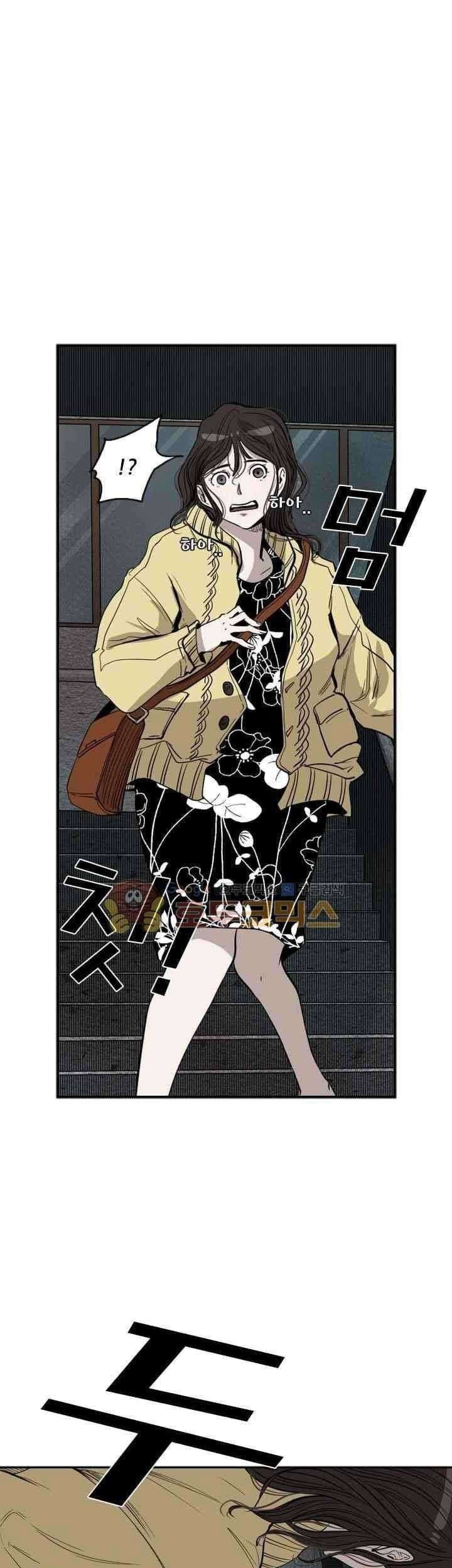 Shark Chapter 106 - halaman 42