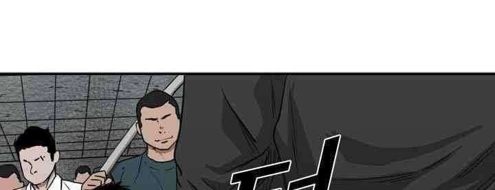 Shark Chapter 106 - halaman 45