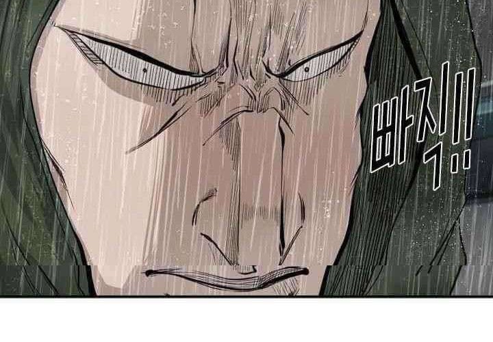 Shark Chapter 106 - halaman 59