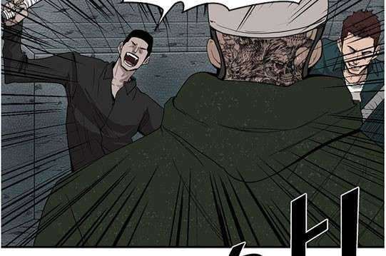 Shark Chapter 107 - halaman 10