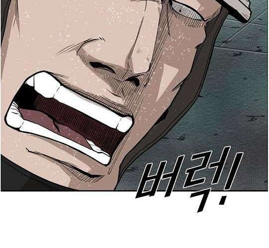 Shark Chapter 107 - halaman 15