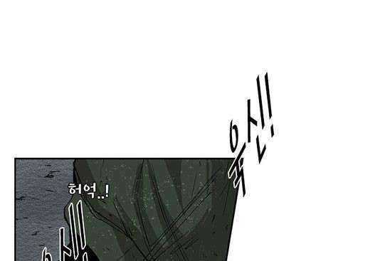 Shark Chapter 107 - halaman 34