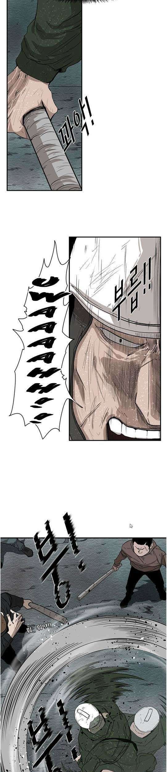 Shark Chapter 107 - halaman 38