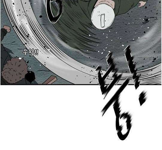 Shark Chapter 107 - halaman 39