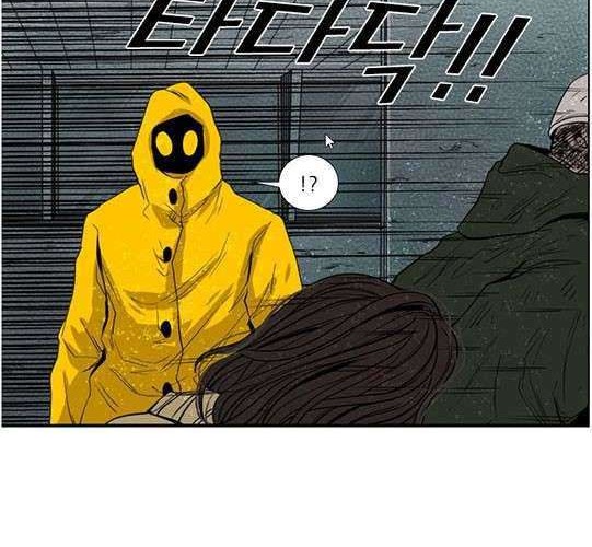 Shark Chapter 107 - halaman 48