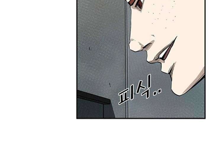Shark Chapter 108 - halaman 3