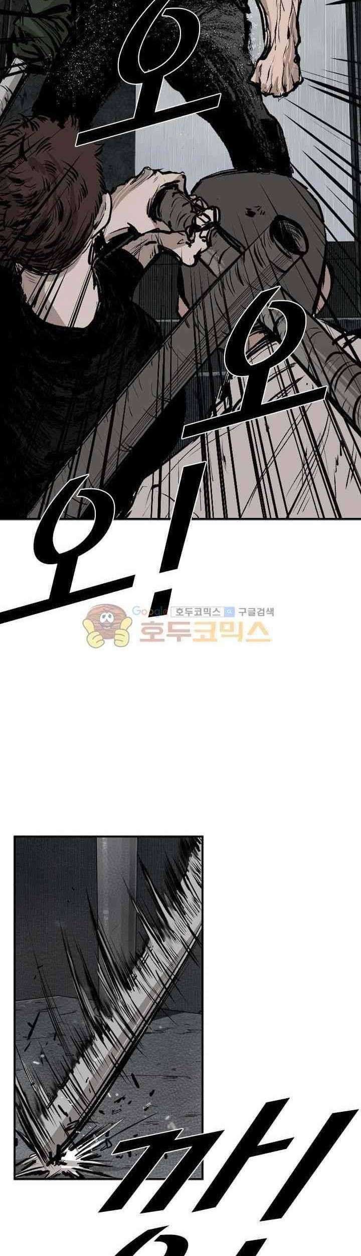 Shark Chapter 108 - halaman 36