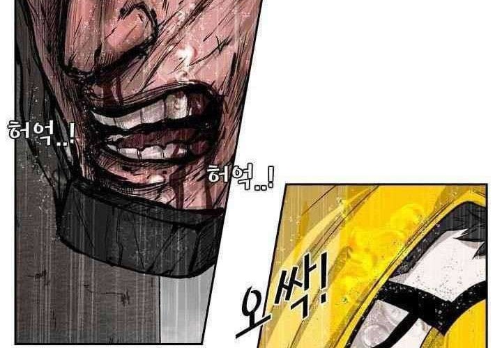 Shark Chapter 108 - halaman 59