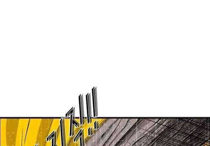 Shark Chapter 108 - halaman 71