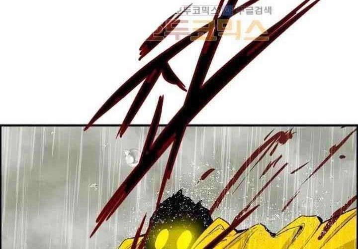 Shark Chapter 108 - halaman 92