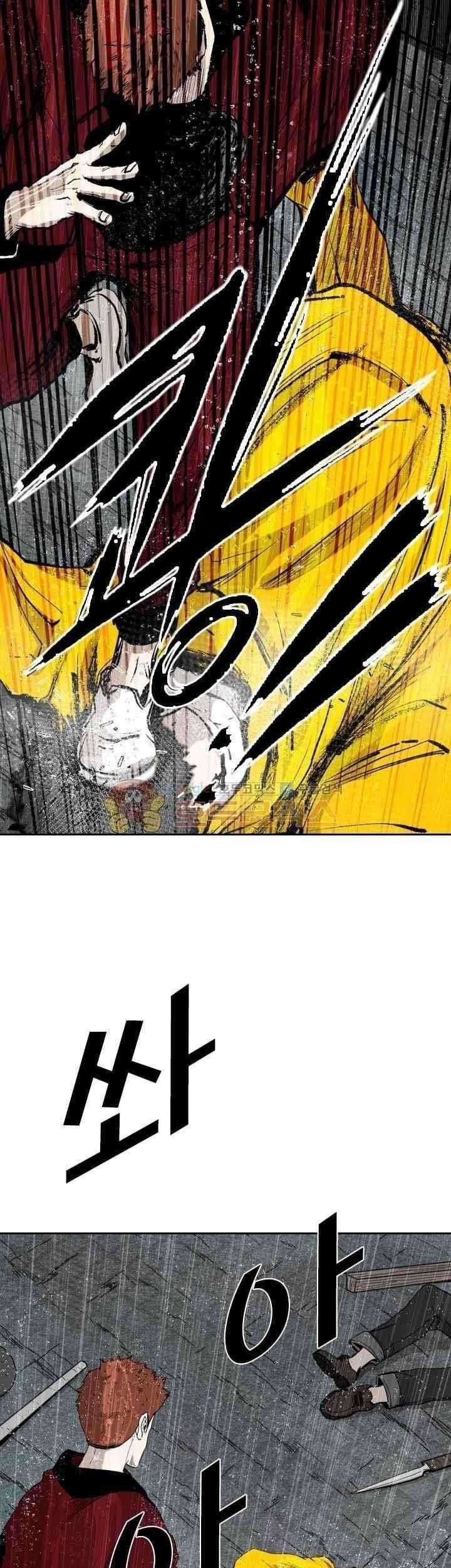 Shark Chapter 109 - halaman 24