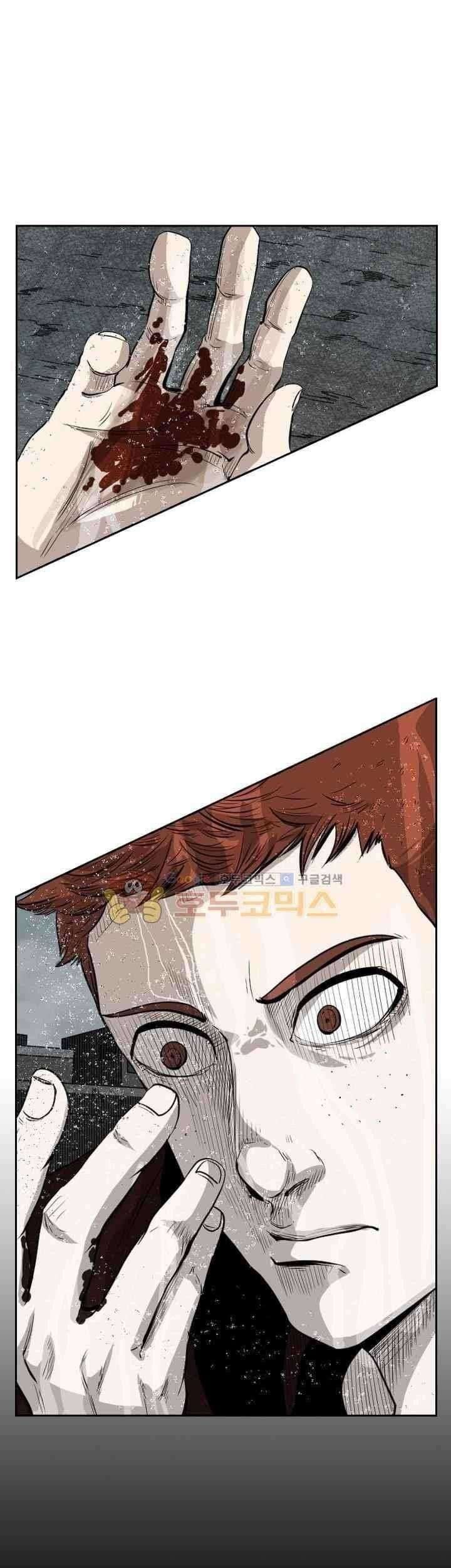 Shark Chapter 109 - halaman 34