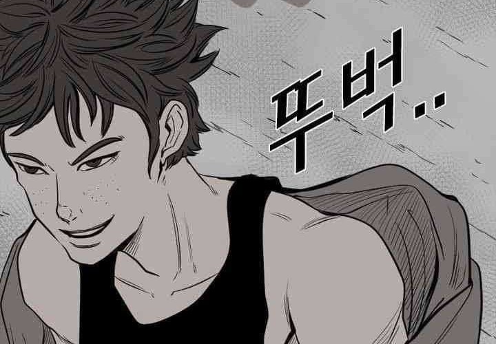 Shark Chapter 109 - halaman 67
