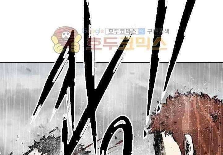 Shark Chapter 109 - halaman 86