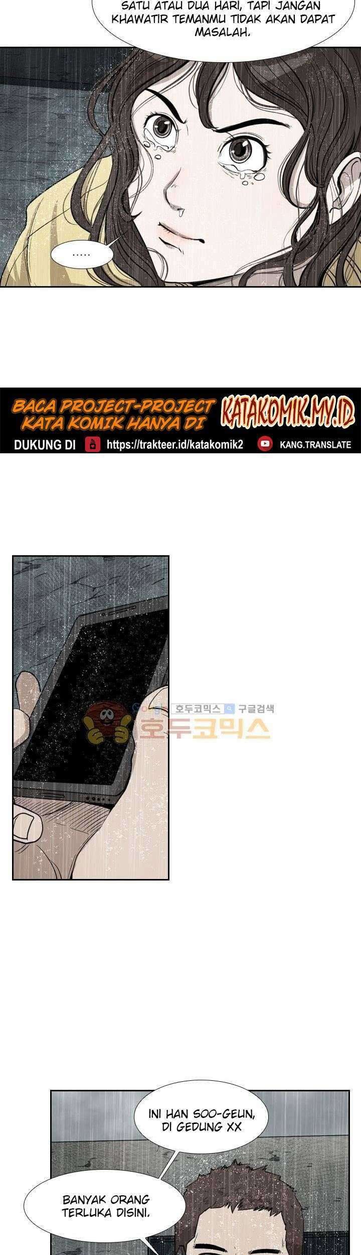 Shark Chapter 110 - halaman 34