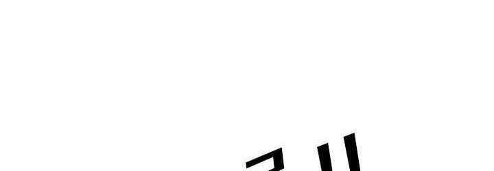 Shark Chapter 110 - halaman 37