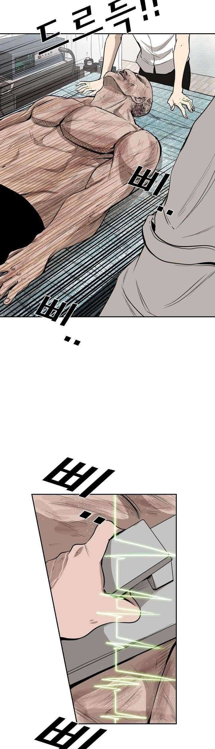 Shark Chapter 110 - halaman 38