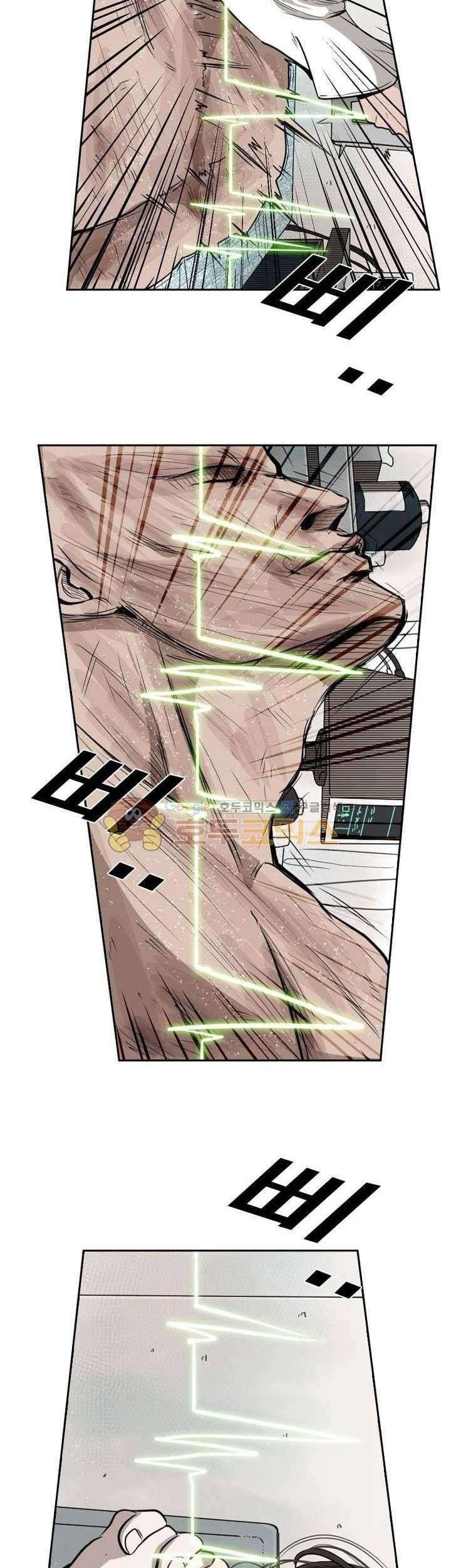 Shark Chapter 110 - halaman 40