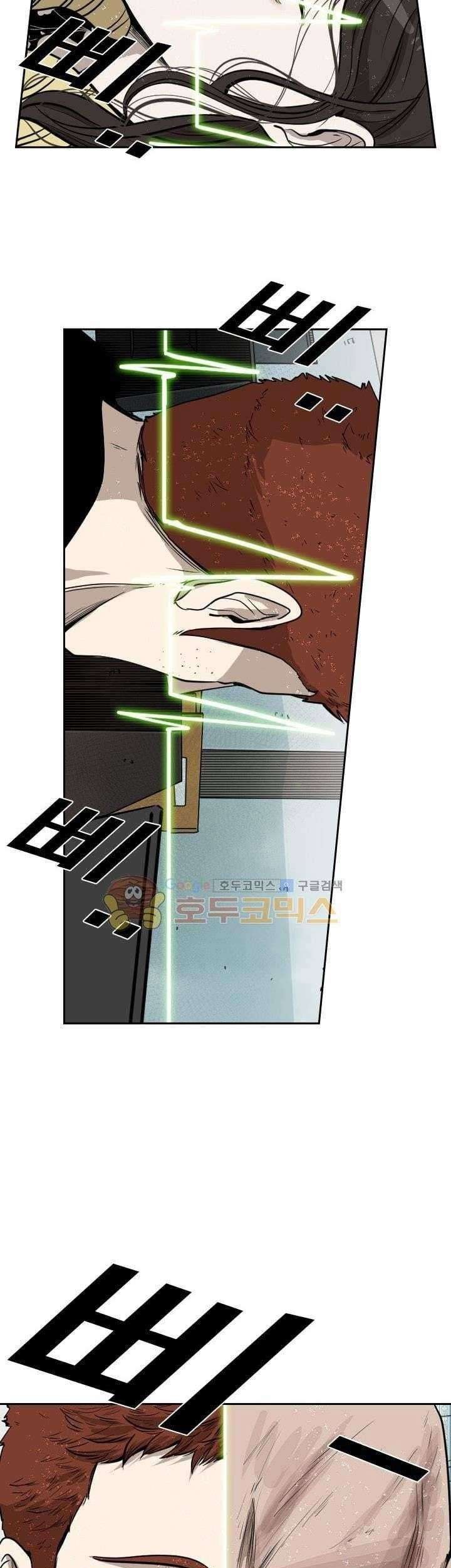 Shark Chapter 110 - halaman 42