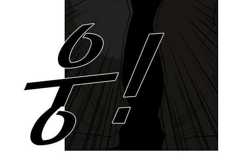 Shark Chapter 110 - halaman 51