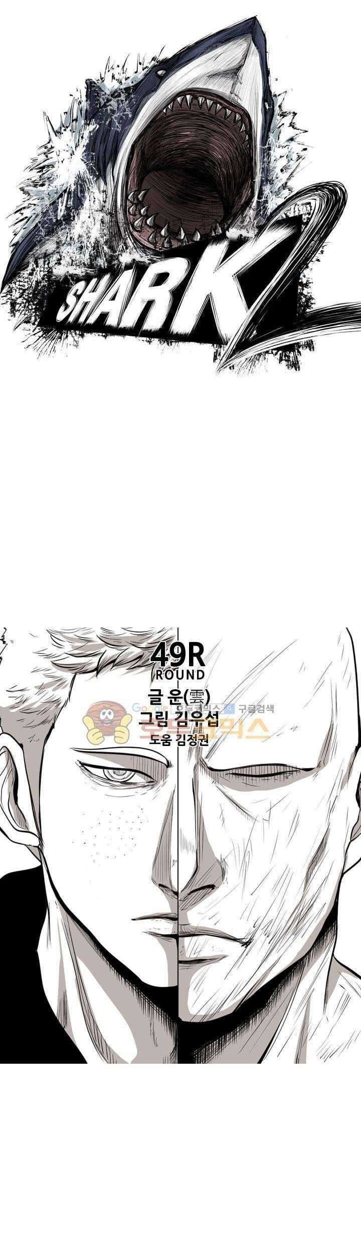Shark Chapter 110 - halaman 6