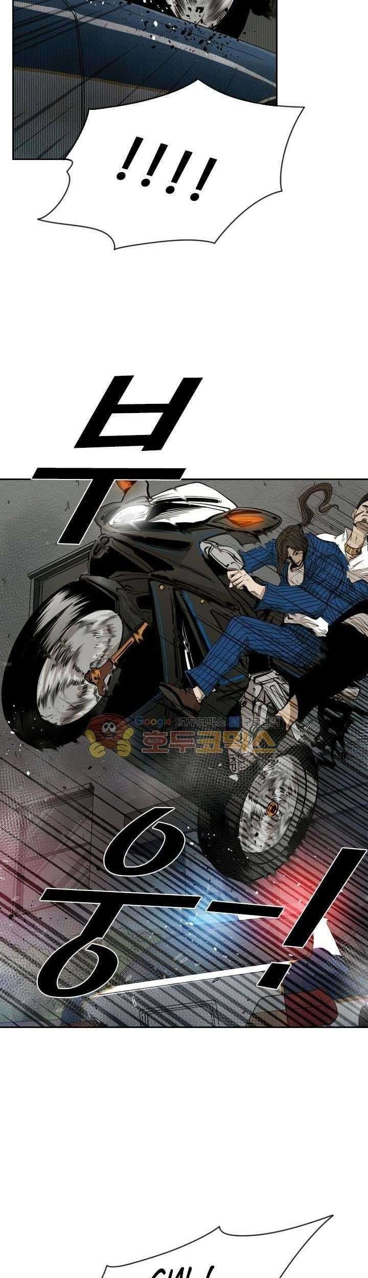Shark Chapter 110 - halaman 82