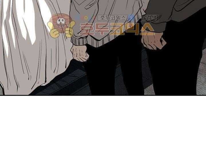 Shark Chapter 110 - halaman 92
