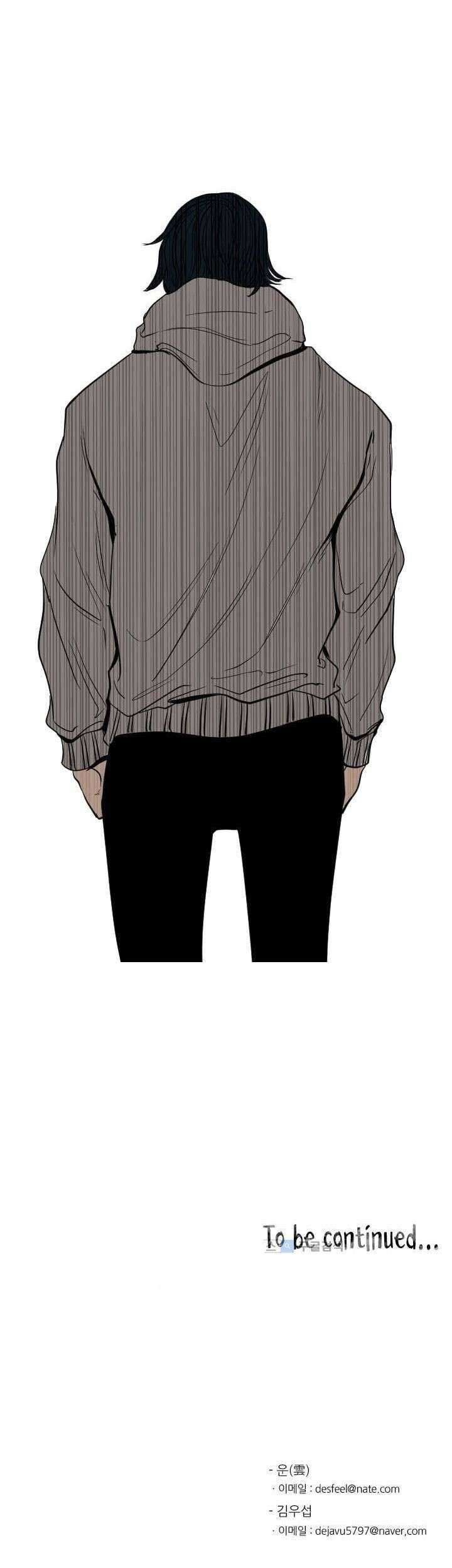 Shark Chapter 110 - halaman 94