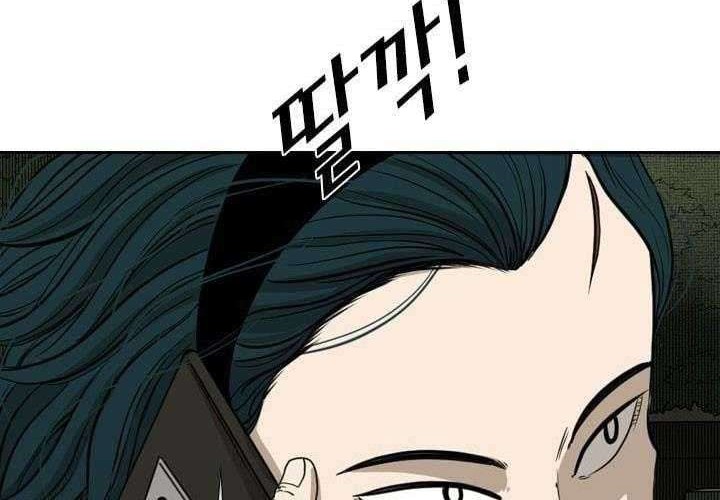 Shark Chapter 111 - halaman 23