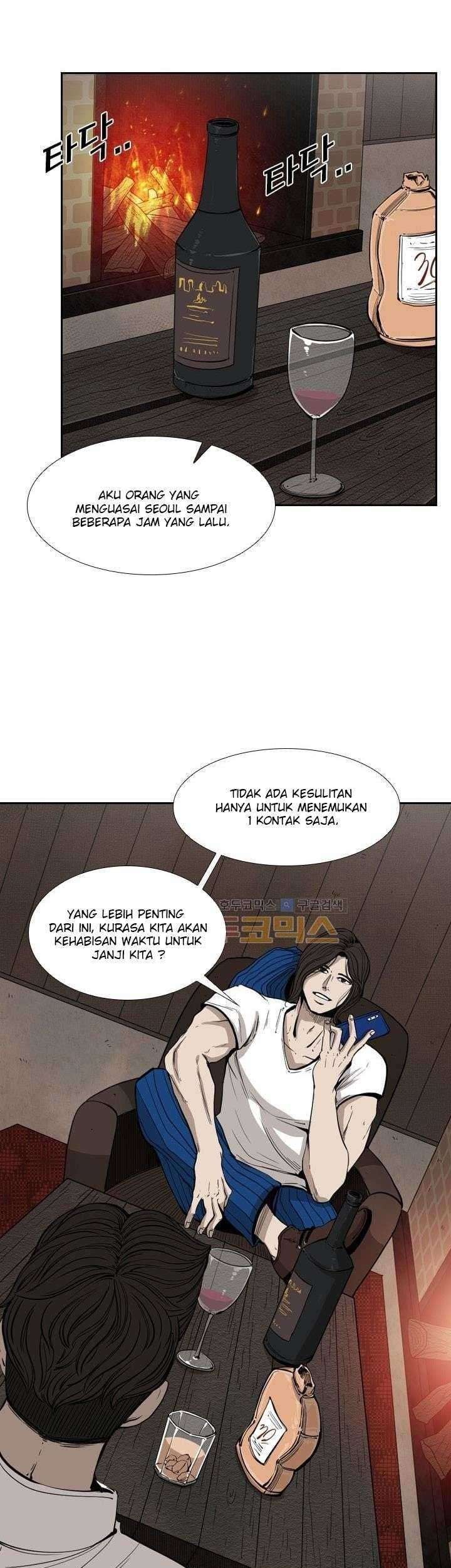 Shark Chapter 111 - halaman 26