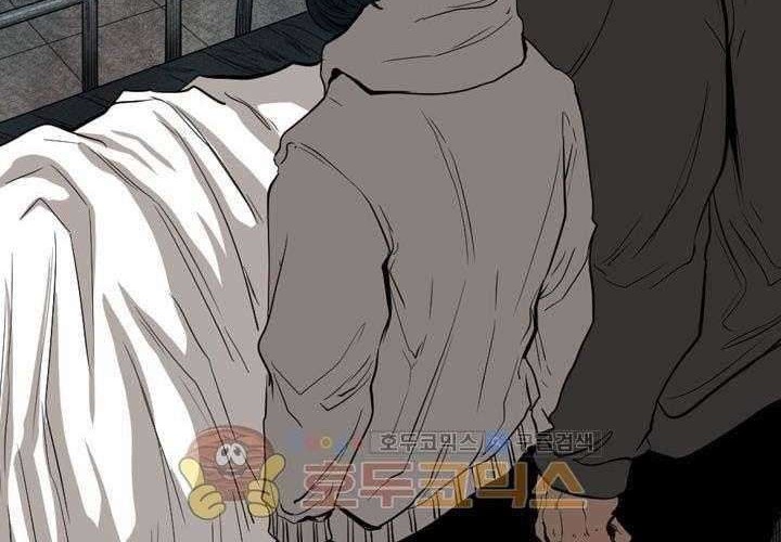 Shark Chapter 111 - halaman 3