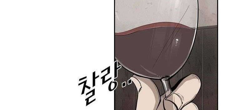 Shark Chapter 111 - halaman 49