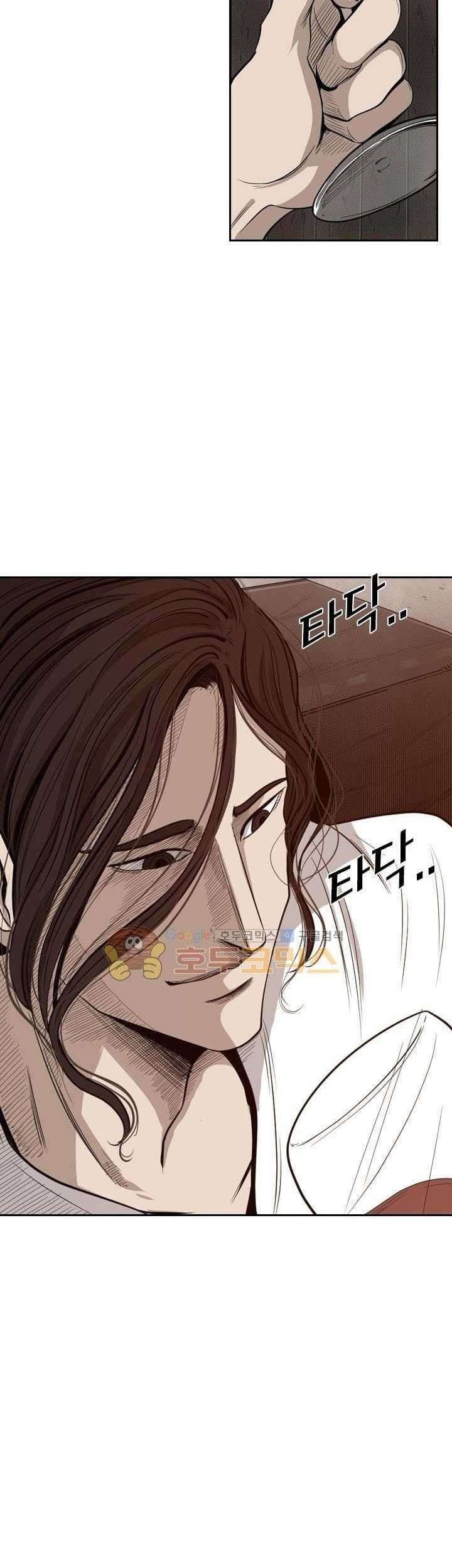 Shark Chapter 111 - halaman 50