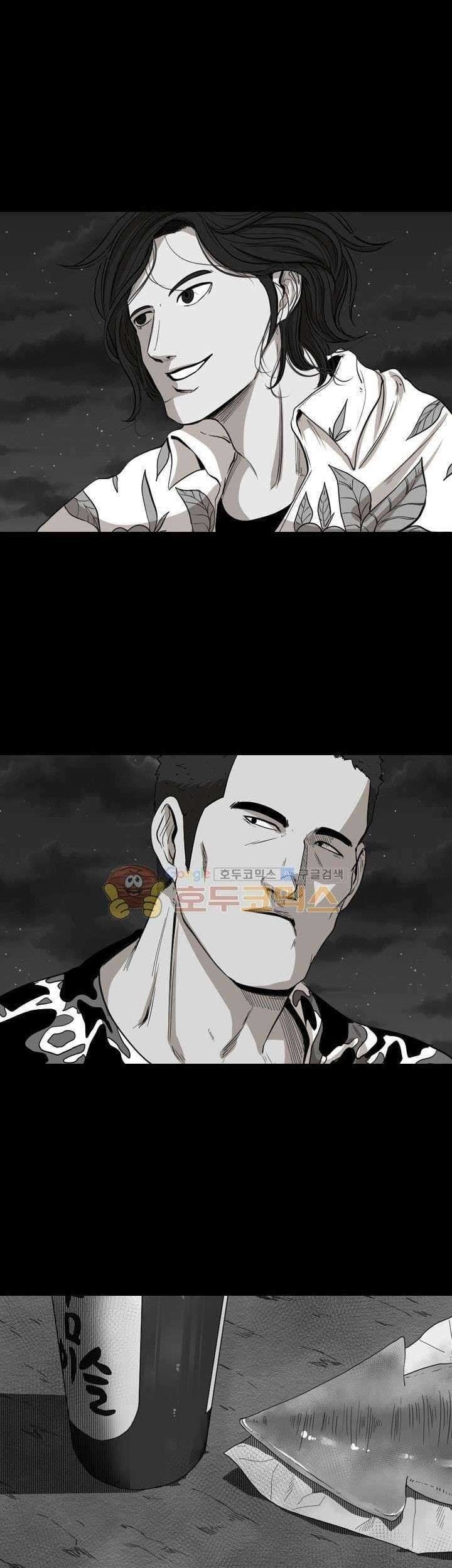Shark Chapter 111 - halaman 54
