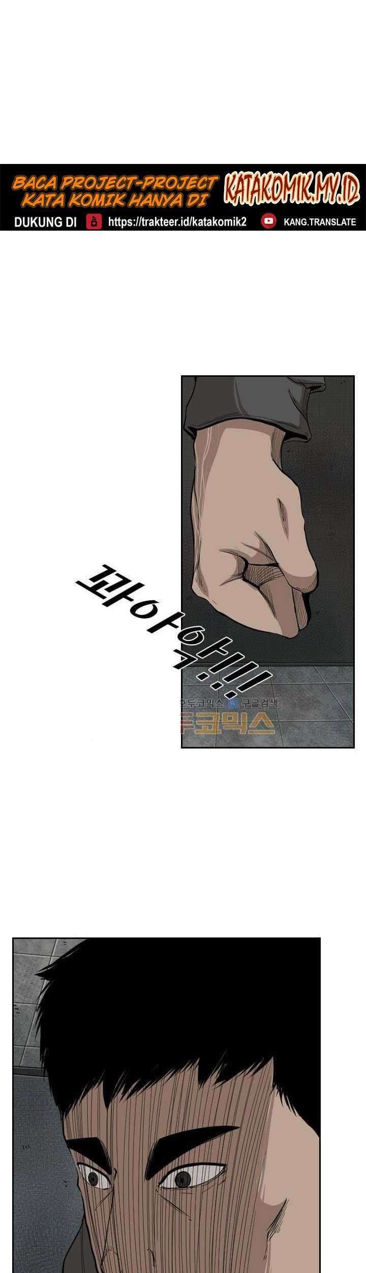Shark Chapter 111 - halaman 8