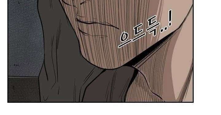 Shark Chapter 111 - halaman 9