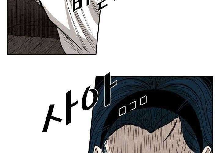 Shark Chapter 112 - halaman 55
