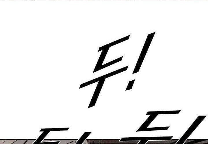 Shark Chapter 113 - halaman 15