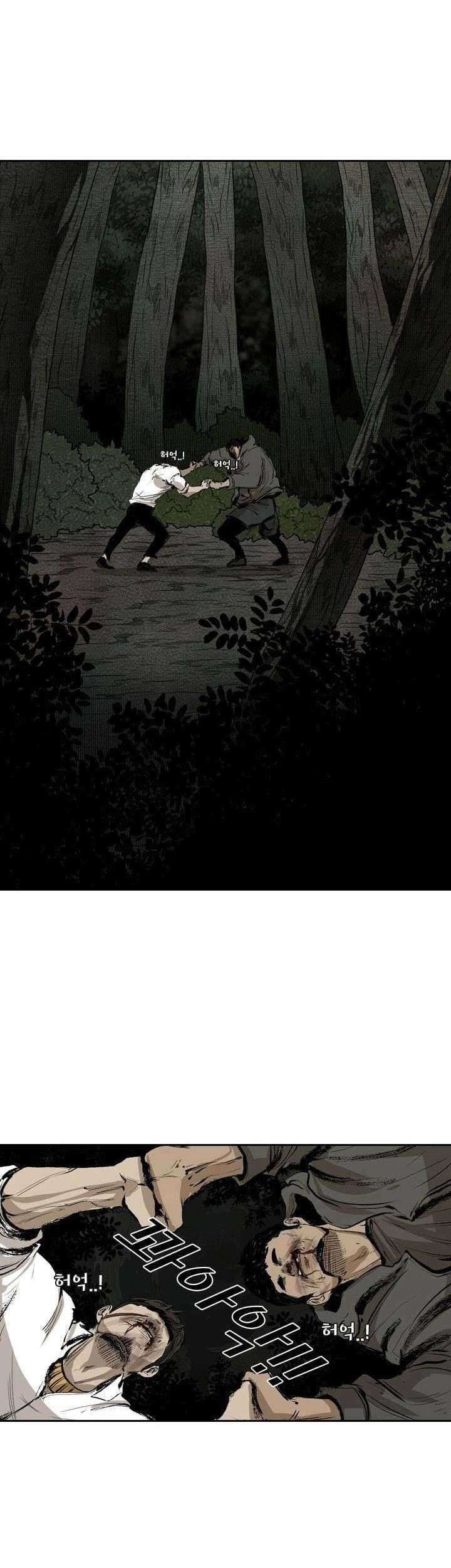 Shark Chapter 113 - halaman 23