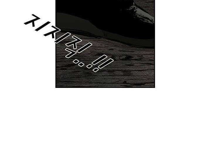 Shark Chapter 113 - halaman 27