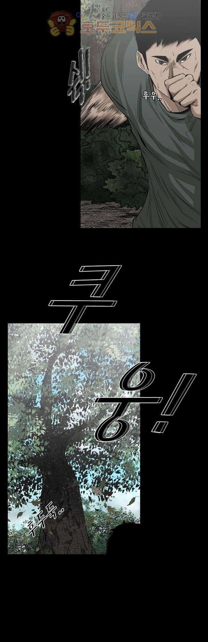 Shark Chapter 113 - halaman 50