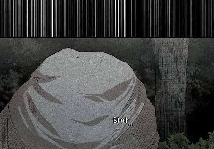 Shark Chapter 113 - halaman 67