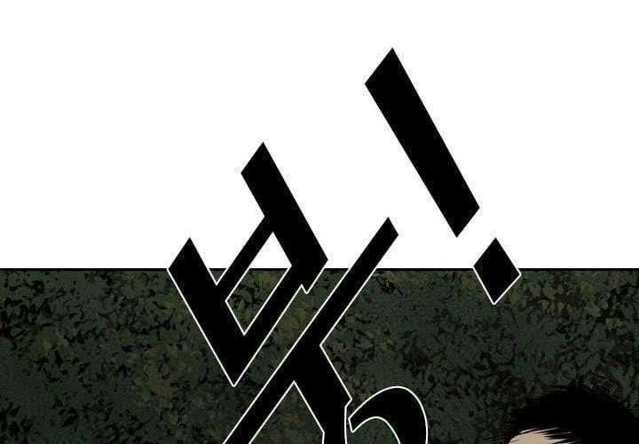 Shark Chapter 114 - halaman 35