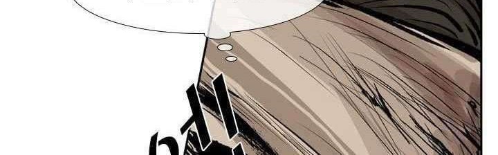 Shark Chapter 114 - halaman 37