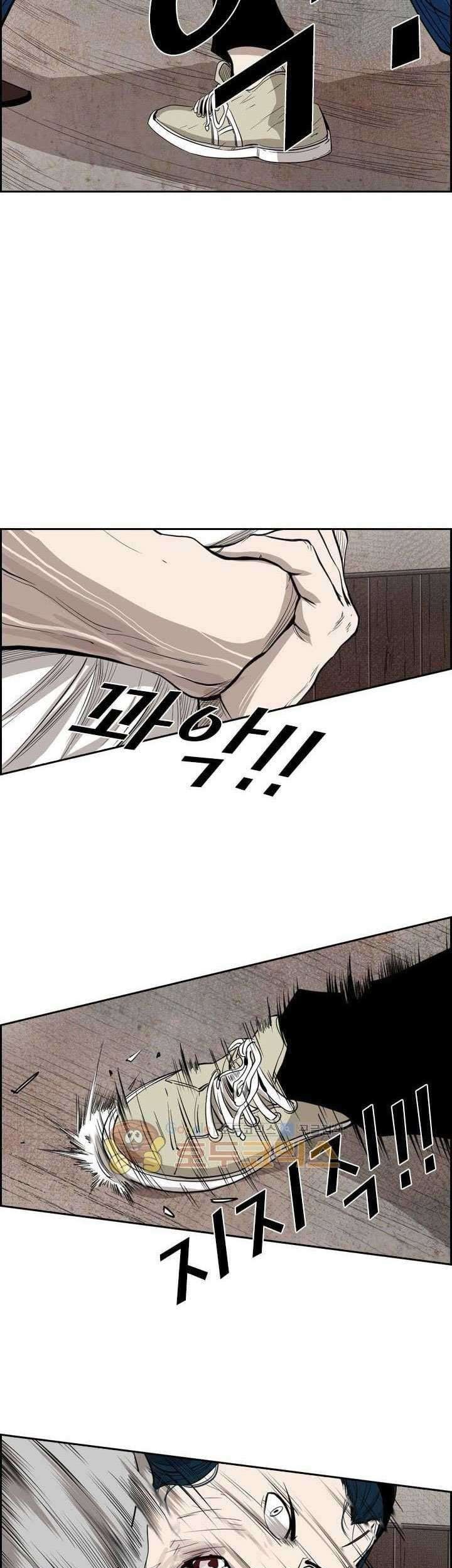 Shark Chapter 114 - halaman 4