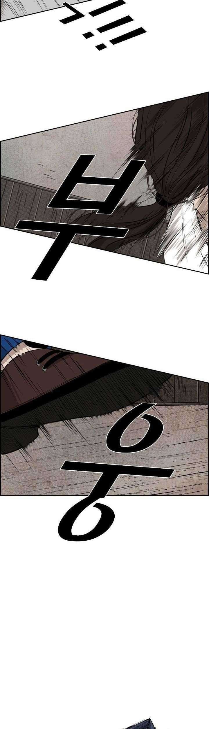 Shark Chapter 114 - halaman 6