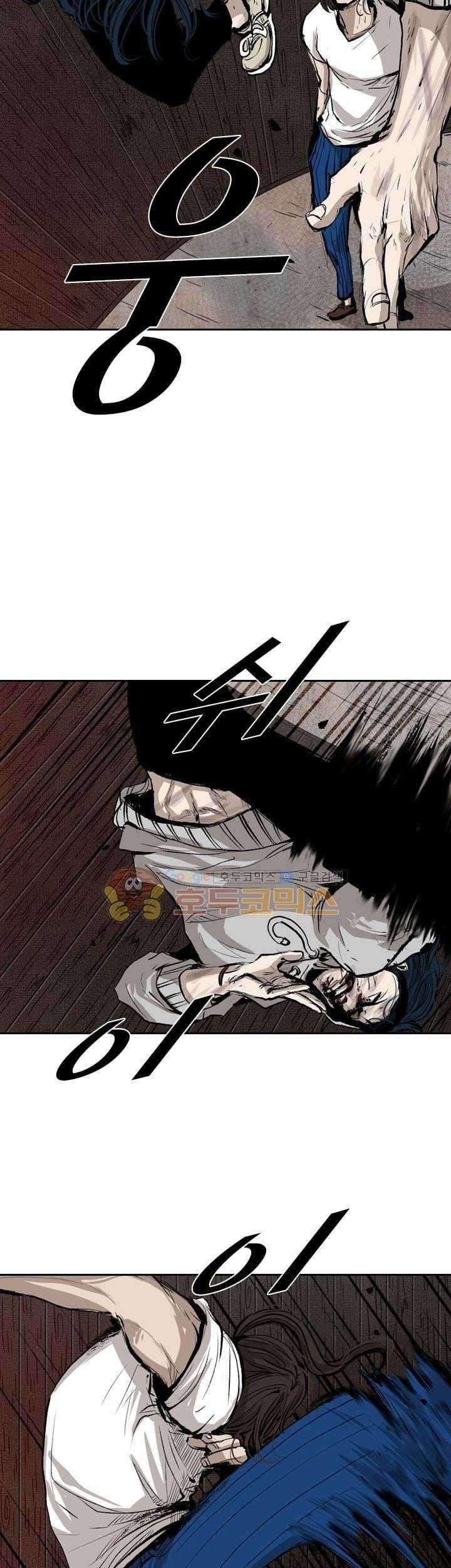 Shark Chapter 115 - halaman 26