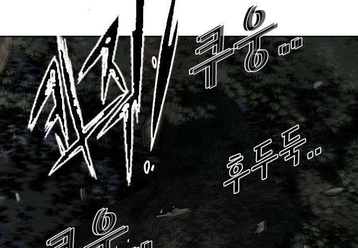 Shark Chapter 115 - halaman 35