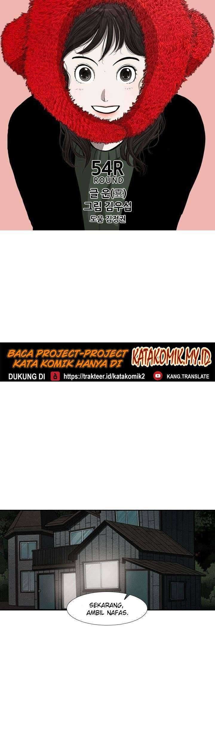 Shark Chapter 115 - halaman 6